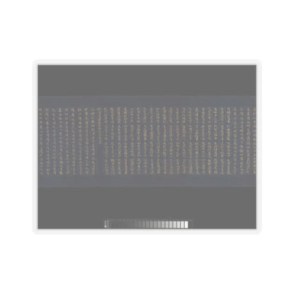 unknown - “Devadatta,” Chapter 12 of the Lotus Sutra (Hoke-kyō, Daibadatta-bon) - 12th century v8 - STICKER Vinyl Kiss-Cut Decal