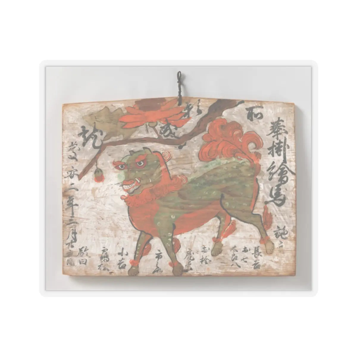 unknown - Ema (Votive Painting) of Chinese Lion and Peony Tree - 1649 - STICKER Vinyl Kiss-Cut Decal