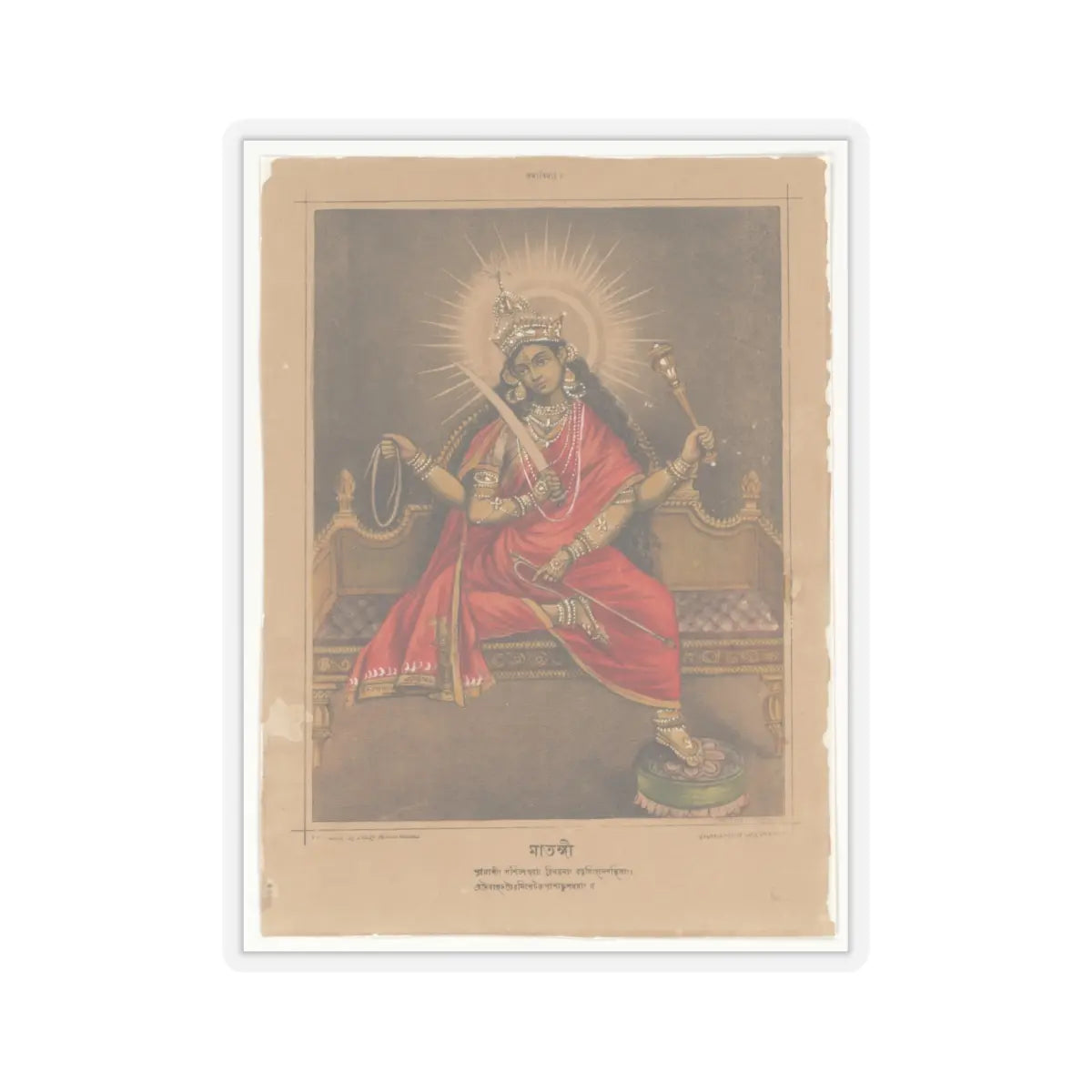 SKU:TSS-STICK-NKNGDD-6X6-14KNX Sizes:6" × 6" Types:Transparent