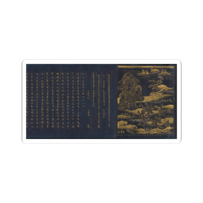 unknown - Great Wisdom Sutra (Daihannya-kyō) from the Chūsonji Temple Sutra Collection - ca. 1175 v1 - STICKER Vinyl Kiss-Cut Decal