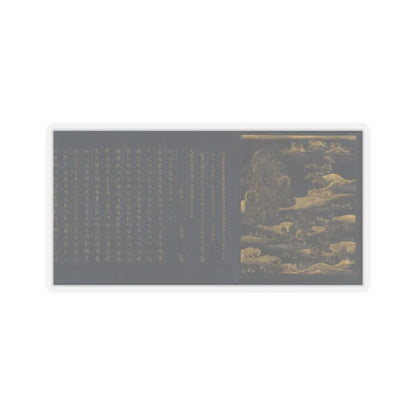 unknown - Great Wisdom Sutra (Daihannya-kyō) from the Chūsonji Temple Sutra Collection - ca. 1175 v1 - STICKER Vinyl Kiss-Cut Decal