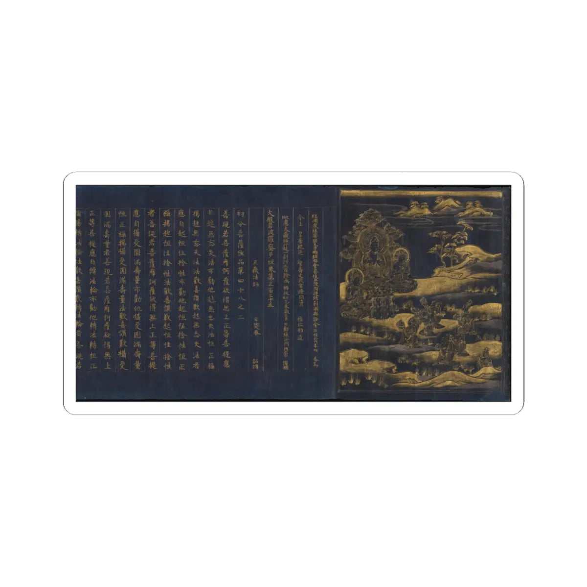 unknown - Great Wisdom Sutra (Daihannya-kyō) from the Chūsonji Temple Sutra Collection - ca. 1175 v1 - STICKER Vinyl Kiss-Cut Decal