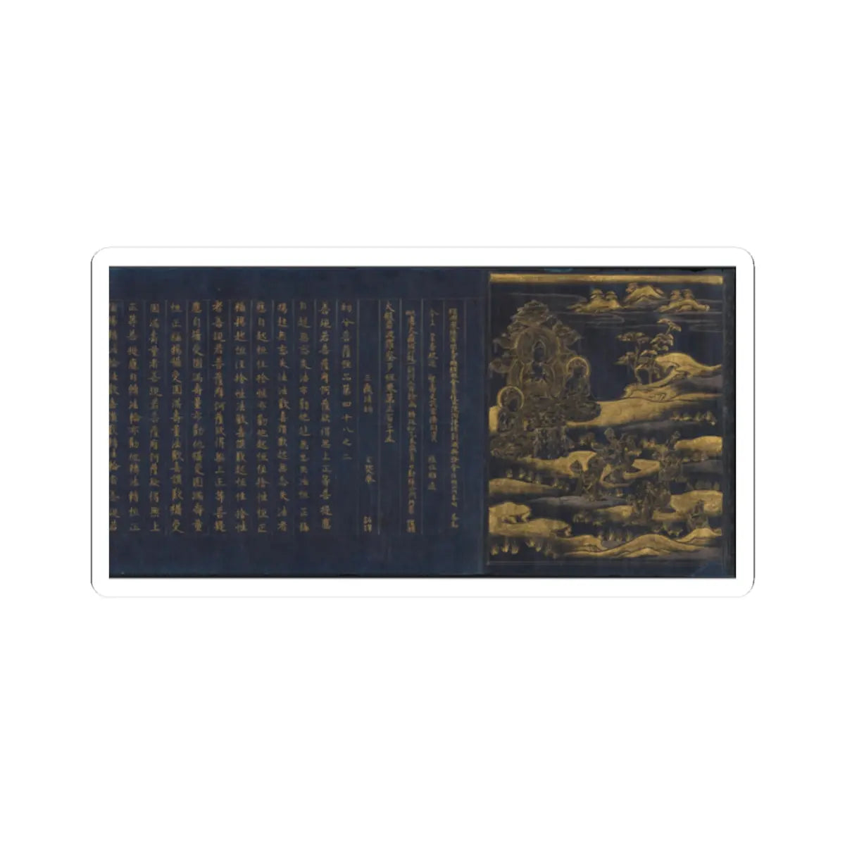 unknown - Great Wisdom Sutra (Daihannya-kyō) from the Chūsonji Temple Sutra Collection - ca. 1175 v1 - STICKER Vinyl Kiss-Cut Decal