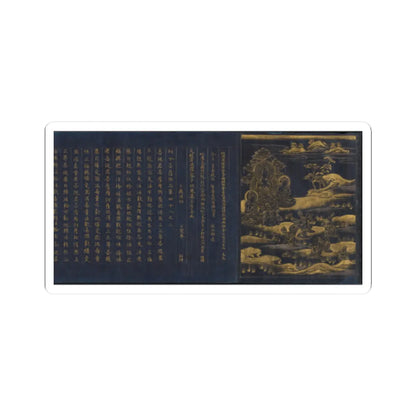 unknown - Great Wisdom Sutra (Daihannya-kyō) from the Chūsonji Temple Sutra Collection - ca. 1175 v1 - STICKER Vinyl Kiss-Cut Decal