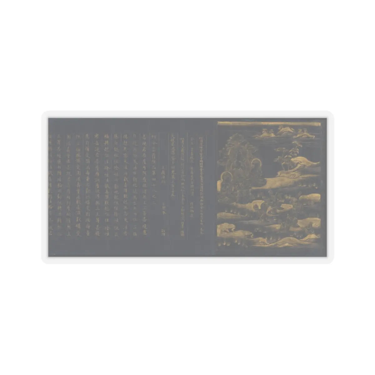 unknown - Great Wisdom Sutra (Daihannya-kyō) from the Chūsonji Temple Sutra Collection - ca. 1175 v1 - STICKER Vinyl Kiss-Cut Decal