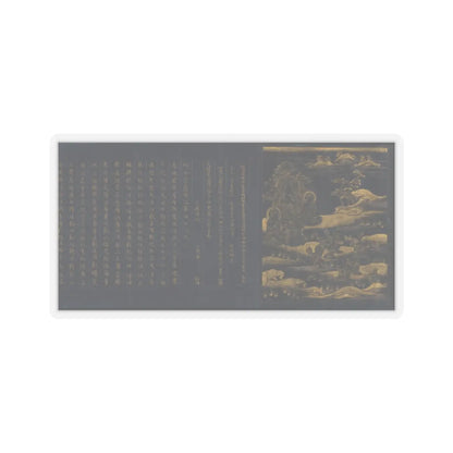 unknown - Great Wisdom Sutra (Daihannya-kyō) from the Chūsonji Temple Sutra Collection - ca. 1175 v1 - STICKER Vinyl Kiss-Cut Decal