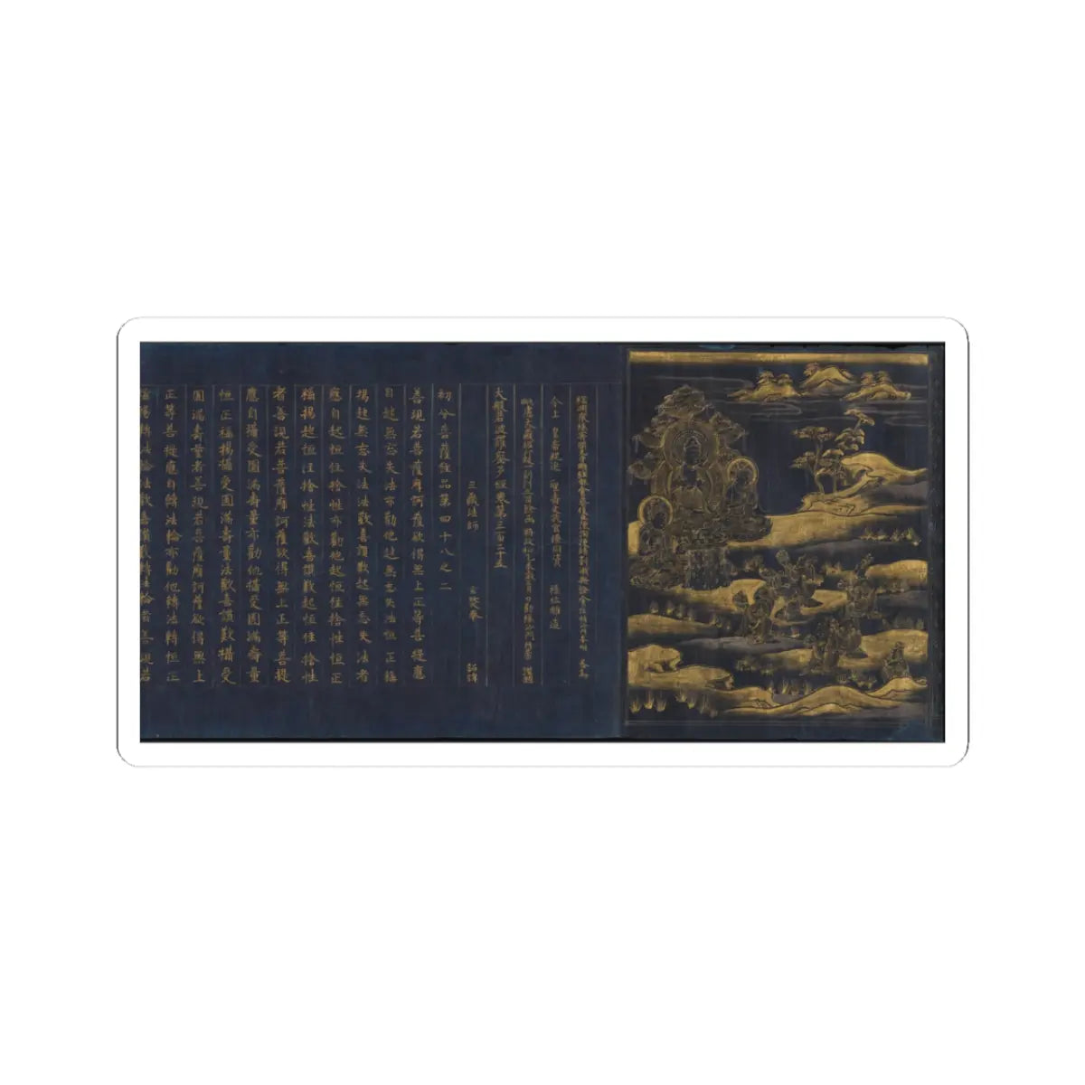 unknown - Great Wisdom Sutra (Daihannya-kyō) from the Chūsonji Temple Sutra Collection - ca. 1175 v1 - STICKER Vinyl Kiss-Cut Decal