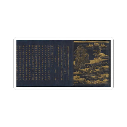 unknown - Great Wisdom Sutra (Daihannya-kyō) from the Chūsonji Temple Sutra Collection - ca. 1175 v1 - STICKER Vinyl Kiss-Cut Decal