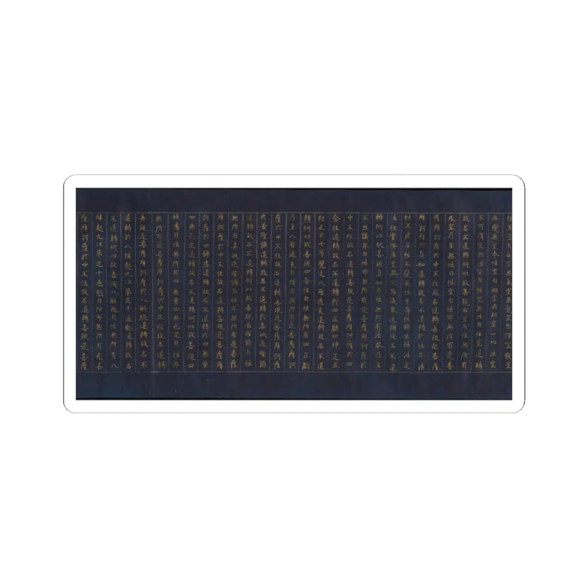 unknown - Great Wisdom Sutra (Daihannya-kyō) from the Chūsonji Temple Sutra Collection - ca. 1175 v11 - STICKER Vinyl Kiss-Cut Decal