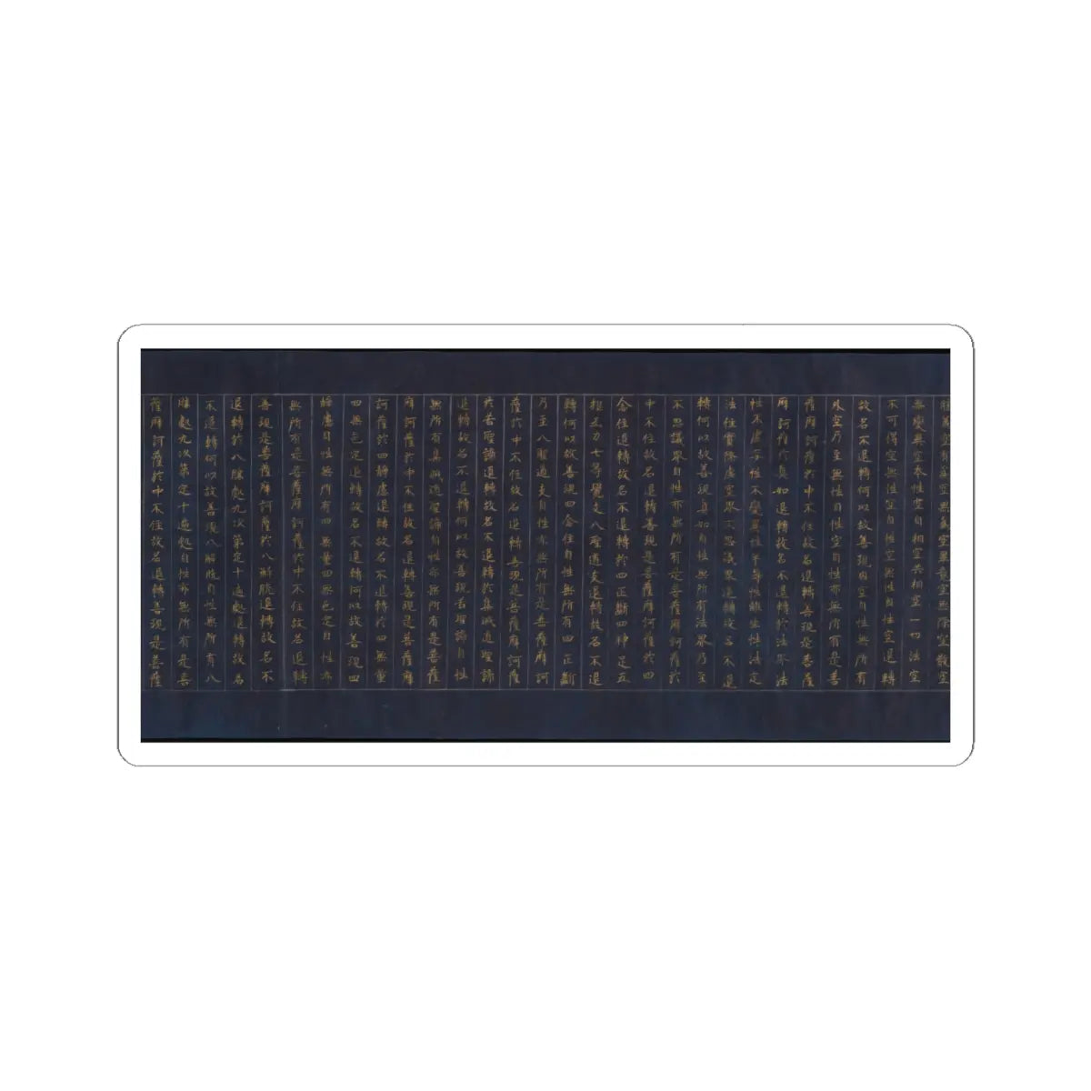 unknown - Great Wisdom Sutra (Daihannya-kyō) from the Chūsonji Temple Sutra Collection - ca. 1175 v11 - STICKER Vinyl Kiss-Cut Decal