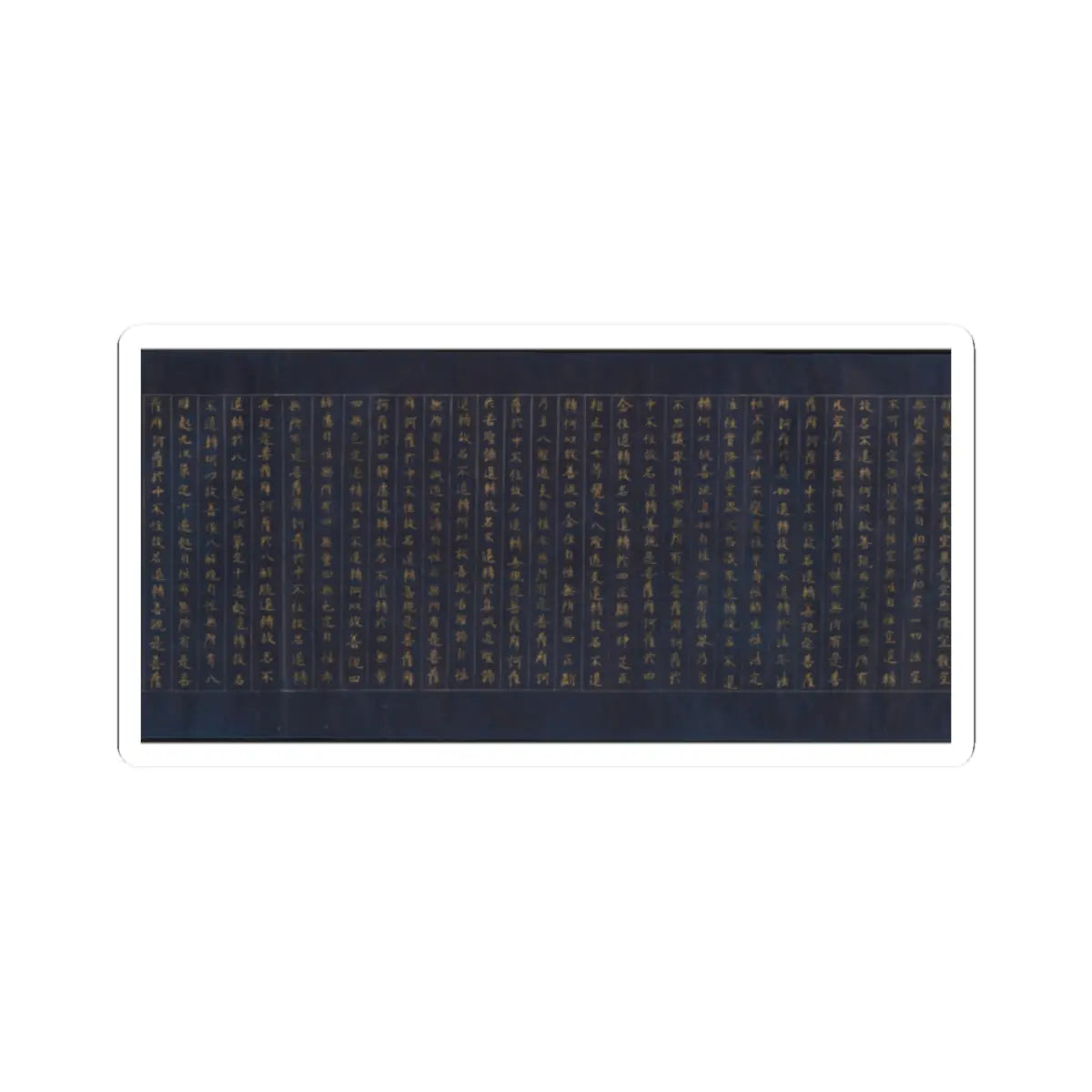 unknown - Great Wisdom Sutra (Daihannya-kyō) from the Chūsonji Temple Sutra Collection - ca. 1175 v11 - STICKER Vinyl Kiss-Cut Decal