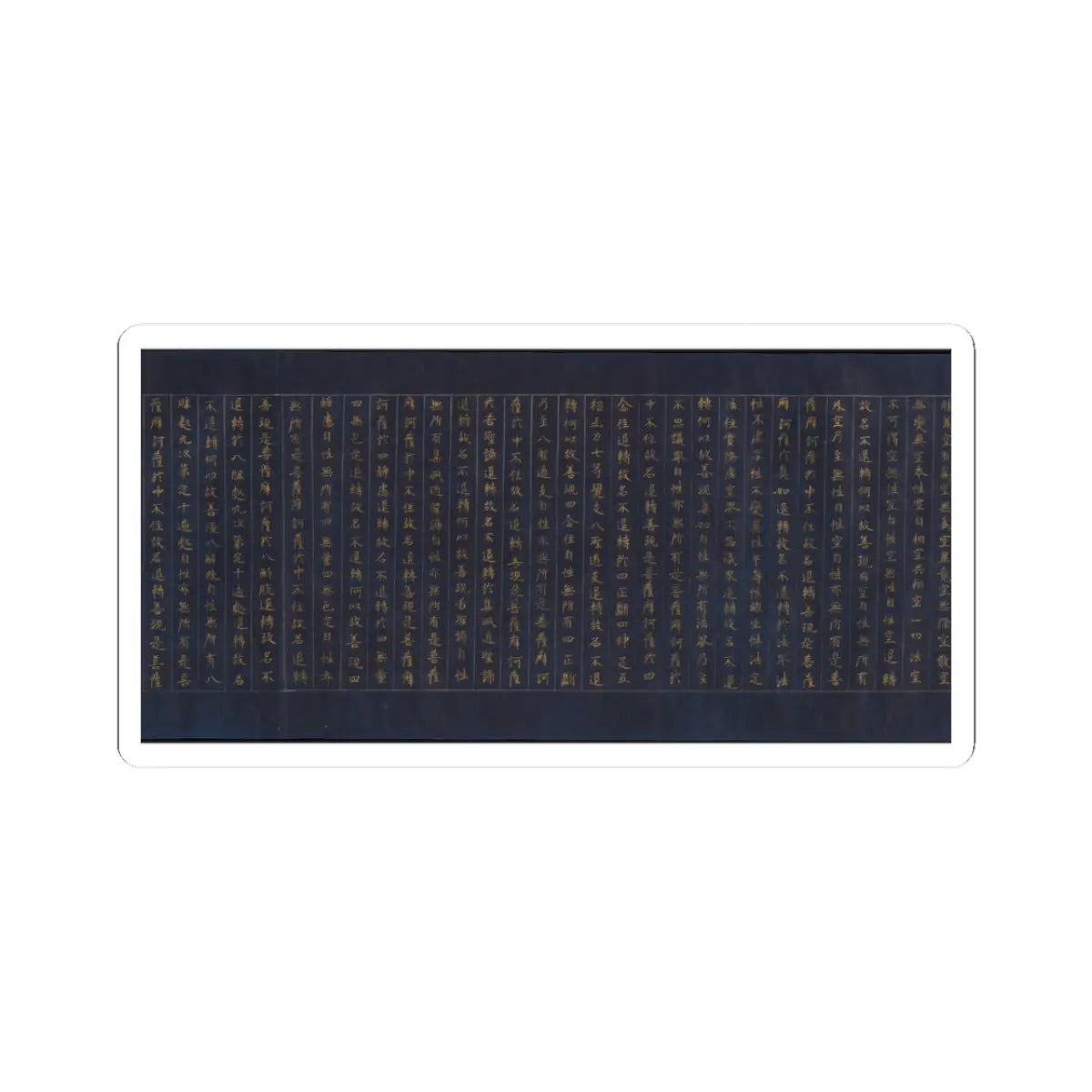 unknown - Great Wisdom Sutra (Daihannya-kyō) from the Chūsonji Temple Sutra Collection - ca. 1175 v11 - STICKER Vinyl Kiss-Cut Decal