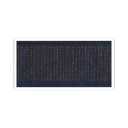 unknown - Great Wisdom Sutra (Daihannya-kyō) from the Chūsonji Temple Sutra Collection - ca. 1175 v11 - STICKER Vinyl Kiss-Cut Decal