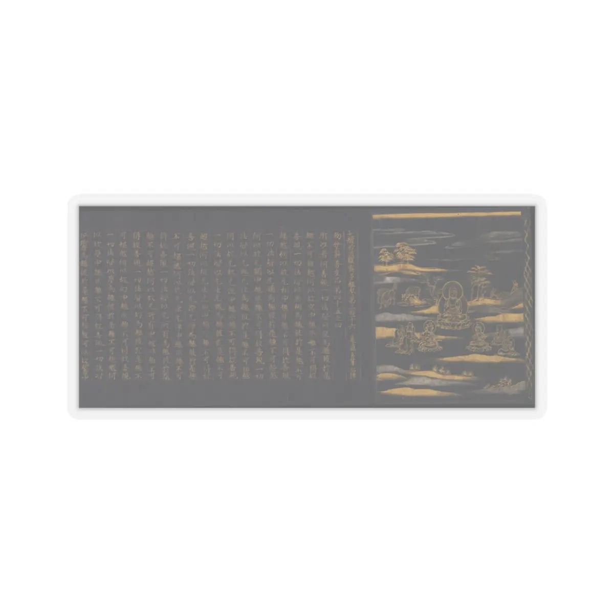 unknown - Great Wisdom Sutra (Daihannya-kyō), one of the Chūsonji Sutras (Chūsonji-kyō) - ca. 1175 v1 - STICKER Vinyl Kiss-Cut Decal