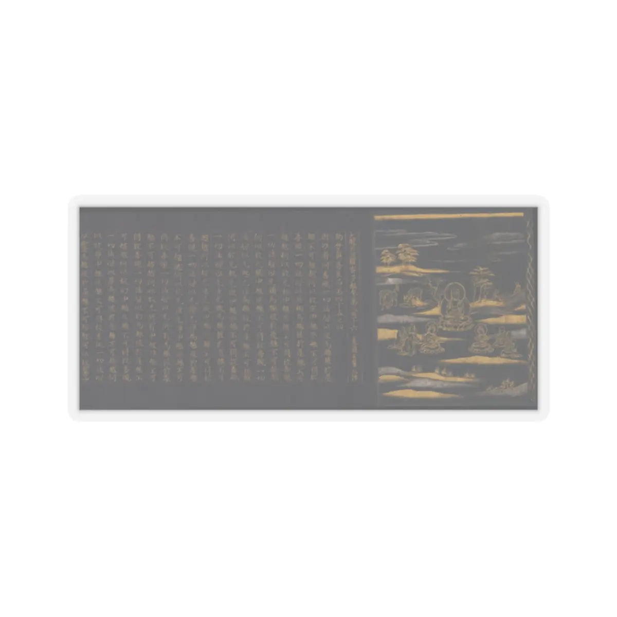 unknown - Great Wisdom Sutra (Daihannya-kyō), one of the Chūsonji Sutras (Chūsonji-kyō) - ca. 1175 v1 - STICKER Vinyl Kiss-Cut Decal