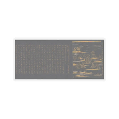 unknown - Great Wisdom Sutra (Daihannya-kyō), one of the Chūsonji Sutras (Chūsonji-kyō) - ca. 1175 v1 - STICKER Vinyl Kiss-Cut Decal
