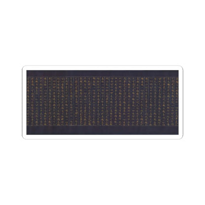 unknown - Great Wisdom Sutra (Daihannya-kyō), one of the Chūsonji Sutras (Chūsonji-kyō) - ca. 1175 v11 - STICKER Vinyl Kiss-Cut Decal