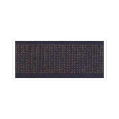 unknown - Great Wisdom Sutra (Daihannya-kyō), one of the Chūsonji Sutras (Chūsonji-kyō) - ca. 1175 v11 - STICKER Vinyl Kiss-Cut Decal