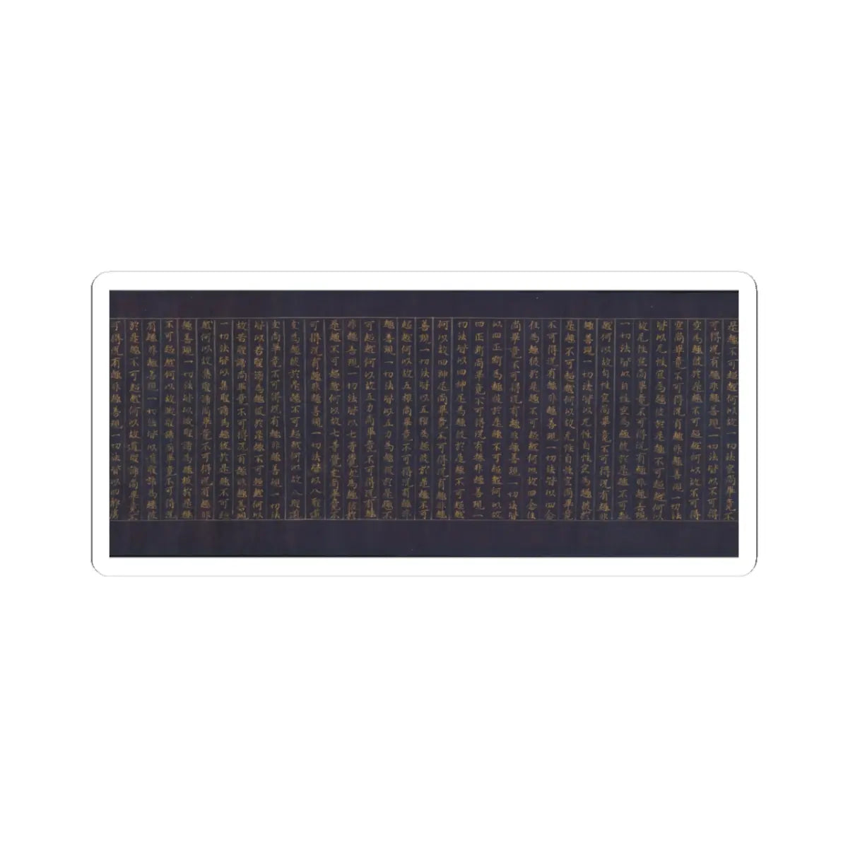 unknown - Great Wisdom Sutra (Daihannya-kyō), one of the Chūsonji Sutras (Chūsonji-kyō) - ca. 1175 v11 - STICKER Vinyl Kiss-Cut Decal