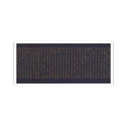unknown - Great Wisdom Sutra (Daihannya-kyō), one of the Chūsonji Sutras (Chūsonji-kyō) - ca. 1175 v11 - STICKER Vinyl Kiss-Cut Decal