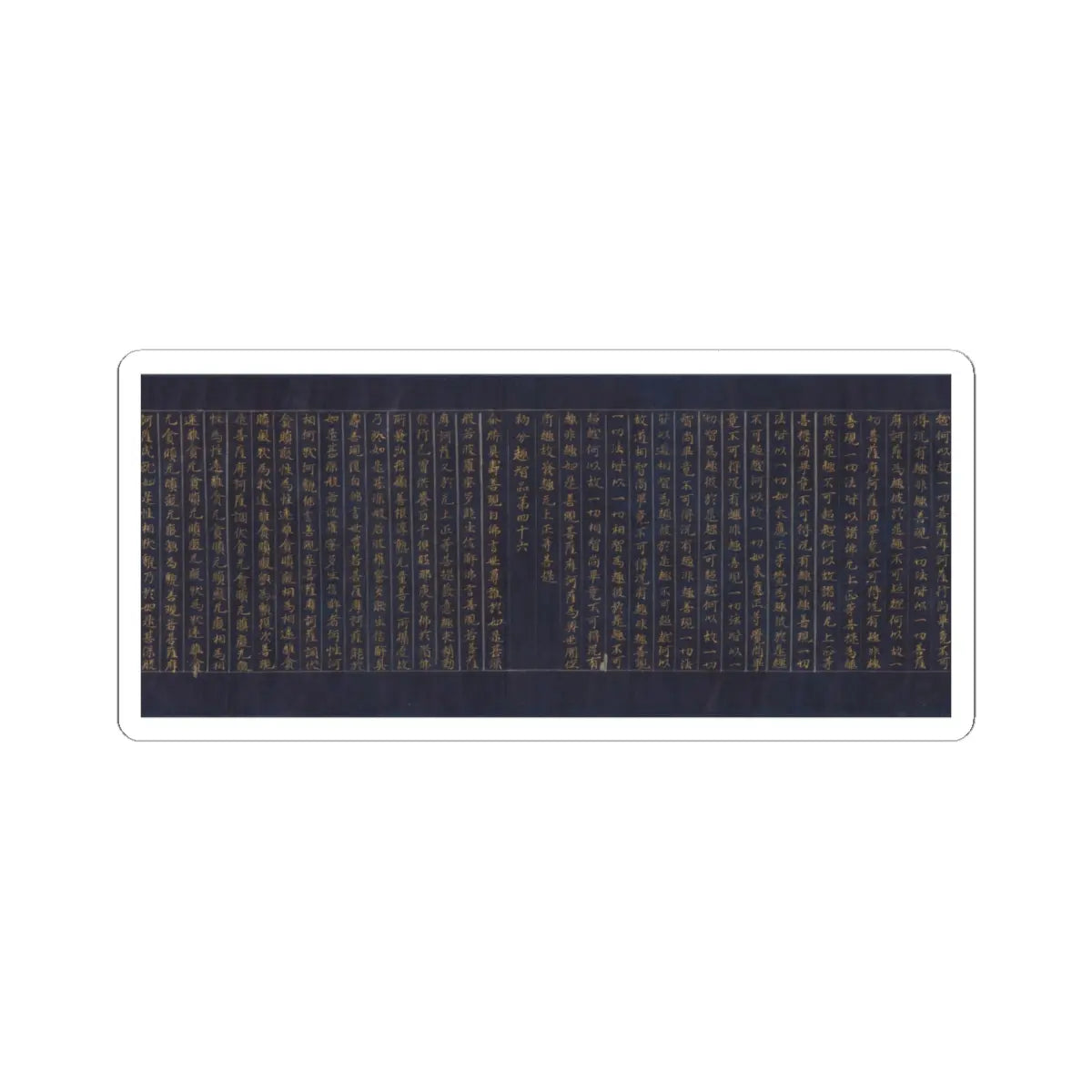 unknown - Great Wisdom Sutra (Daihannya-kyō), one of the Chūsonji Sutras (Chūsonji-kyō) - ca. 1175 v13 - STICKER Vinyl Kiss-Cut Decal