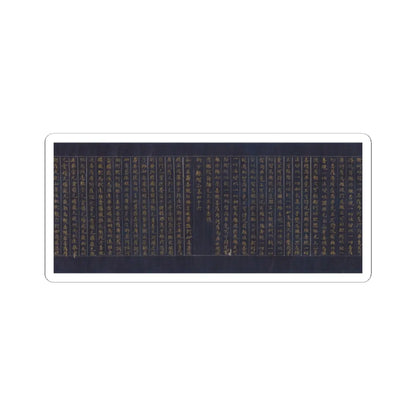 unknown - Great Wisdom Sutra (Daihannya-kyō), one of the Chūsonji Sutras (Chūsonji-kyō) - ca. 1175 v13 - STICKER Vinyl Kiss-Cut Decal