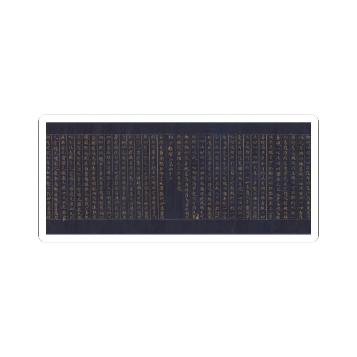 unknown - Great Wisdom Sutra (Daihannya-kyō), one of the Chūsonji Sutras (Chūsonji-kyō) - ca. 1175 v13 - STICKER Vinyl Kiss-Cut Decal