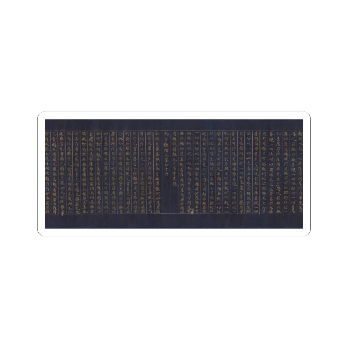 unknown - Great Wisdom Sutra (Daihannya-kyō), one of the Chūsonji Sutras (Chūsonji-kyō) - ca. 1175 v13 - STICKER Vinyl Kiss-Cut Decal