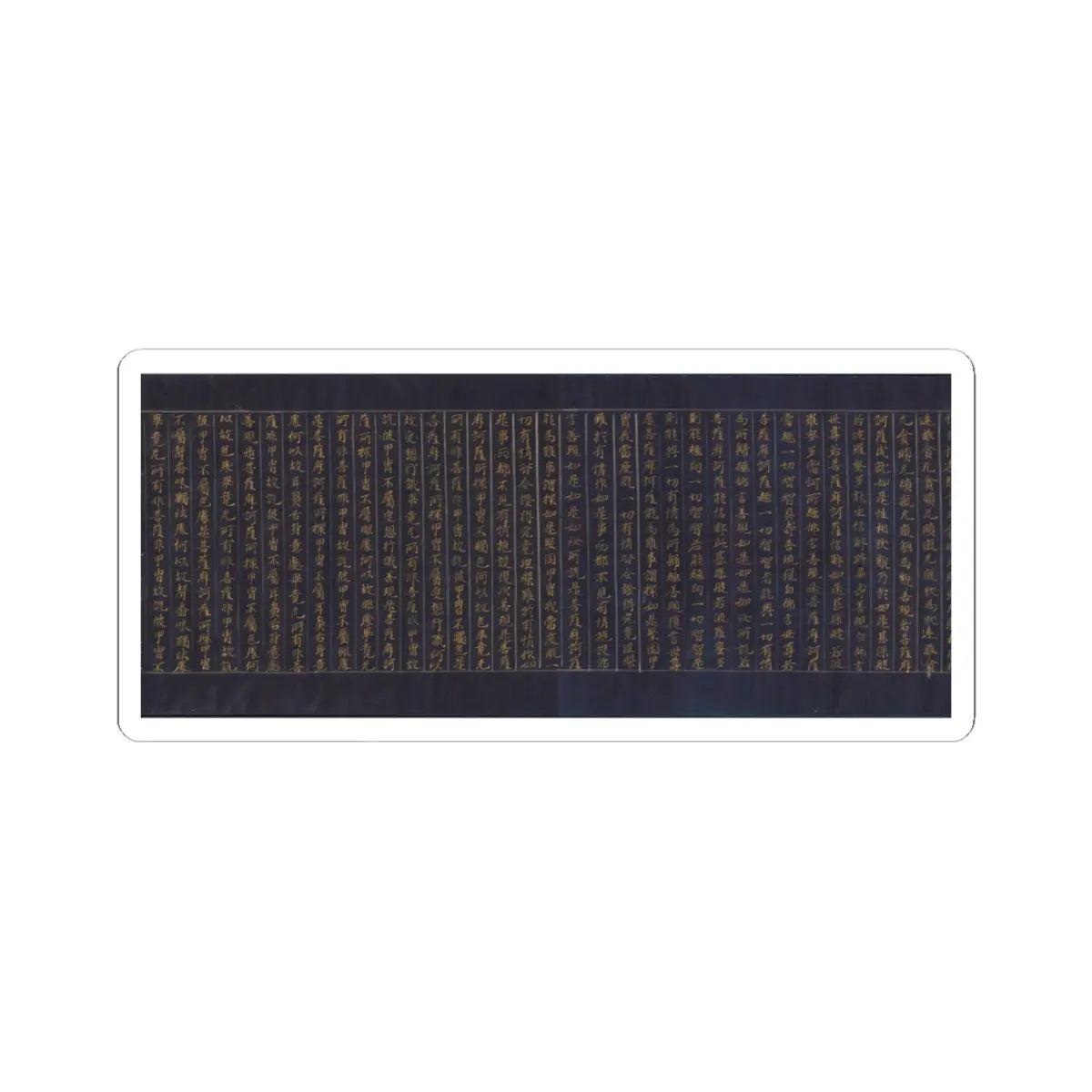 unknown - Great Wisdom Sutra (Daihannya-kyō), one of the Chūsonji Sutras (Chūsonji-kyō) - ca. 1175 v15 - STICKER Vinyl Kiss-Cut Decal