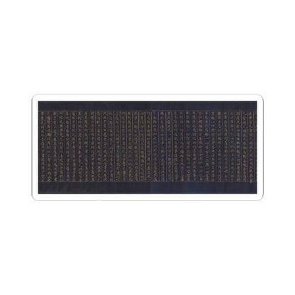 unknown - Great Wisdom Sutra (Daihannya-kyō), one of the Chūsonji Sutras (Chūsonji-kyō) - ca. 1175 v15 - STICKER Vinyl Kiss-Cut Decal