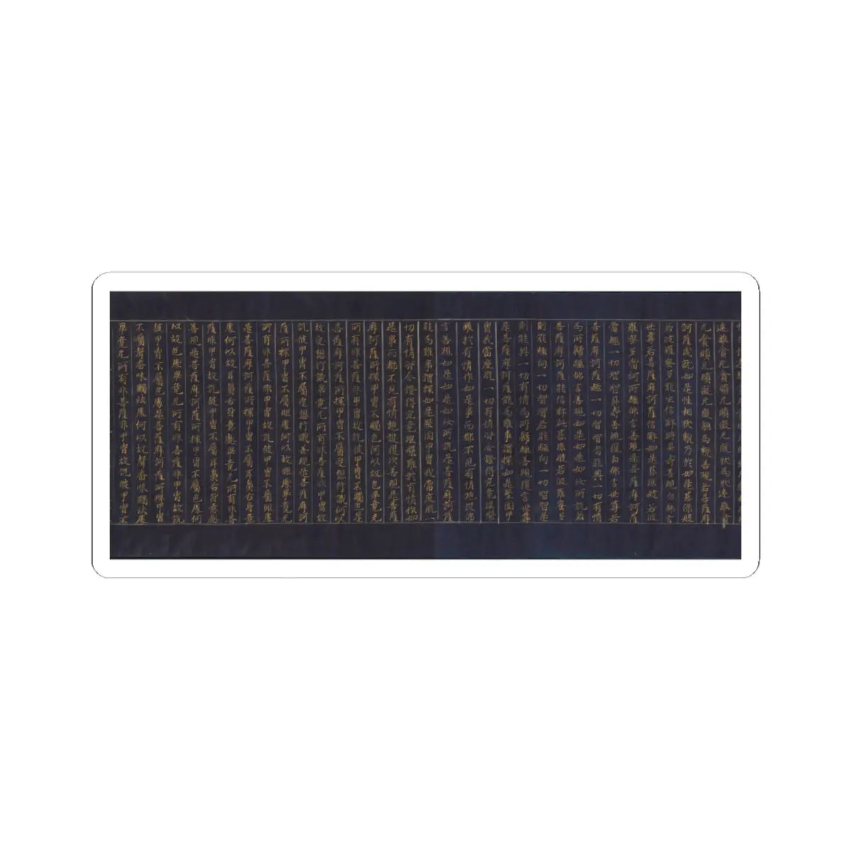 unknown - Great Wisdom Sutra (Daihannya-kyō), one of the Chūsonji Sutras (Chūsonji-kyō) - ca. 1175 v15 - STICKER Vinyl Kiss-Cut Decal