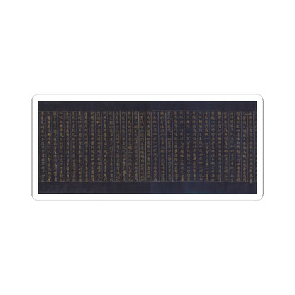 unknown - Great Wisdom Sutra (Daihannya-kyō), one of the Chūsonji Sutras (Chūsonji-kyō) - ca. 1175 v15 - STICKER Vinyl Kiss-Cut Decal