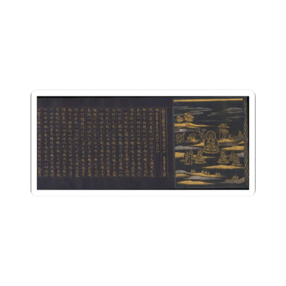 unknown - Great Wisdom Sutra (Daihannya-kyō), one of the Chūsonji Sutras (Chūsonji-kyō) - ca. 1175 v3 - STICKER Vinyl Kiss-Cut Decal
