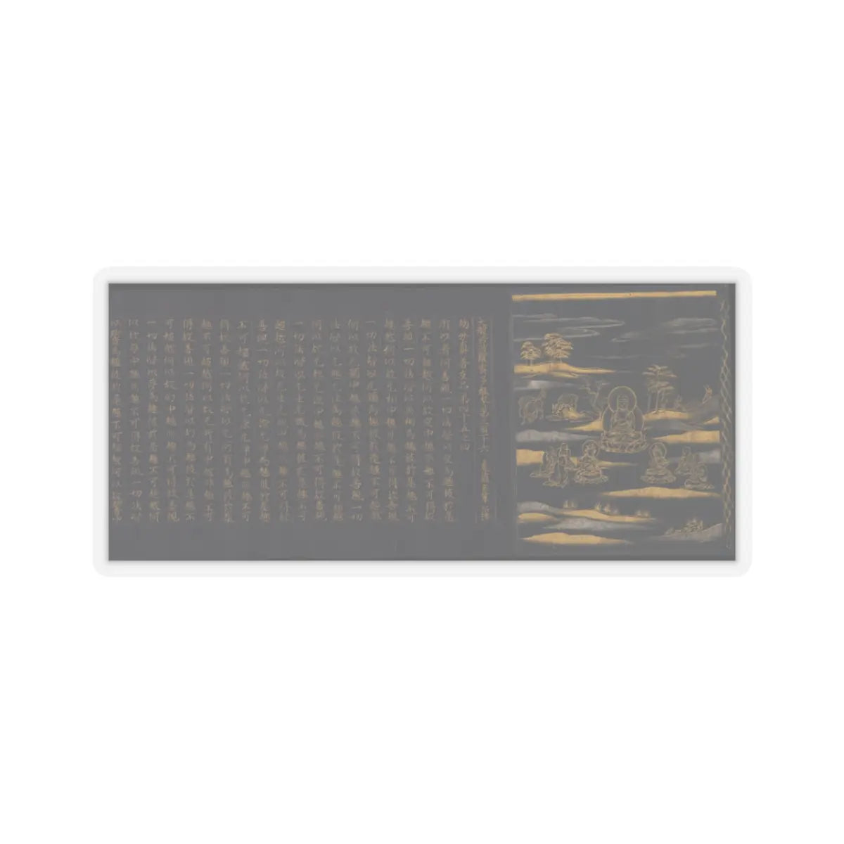 unknown - Great Wisdom Sutra (Daihannya-kyō), one of the Chūsonji Sutras (Chūsonji-kyō) - ca. 1175 v3 - STICKER Vinyl Kiss-Cut Decal