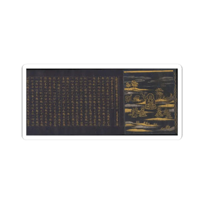 unknown - Great Wisdom Sutra (Daihannya-kyō), one of the Chūsonji Sutras (Chūsonji-kyō) - ca. 1175 v3 - STICKER Vinyl Kiss-Cut Decal