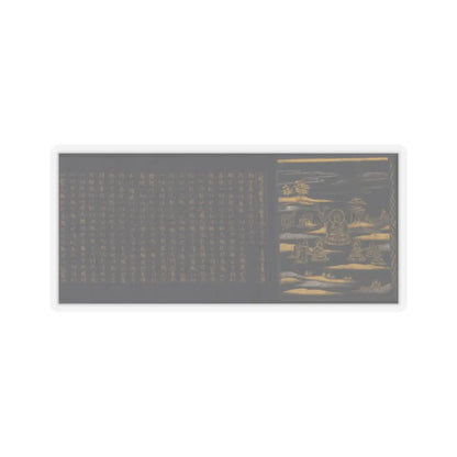 unknown - Great Wisdom Sutra (Daihannya-kyō), one of the Chūsonji Sutras (Chūsonji-kyō) - ca. 1175 v3 - STICKER Vinyl Kiss-Cut Decal
