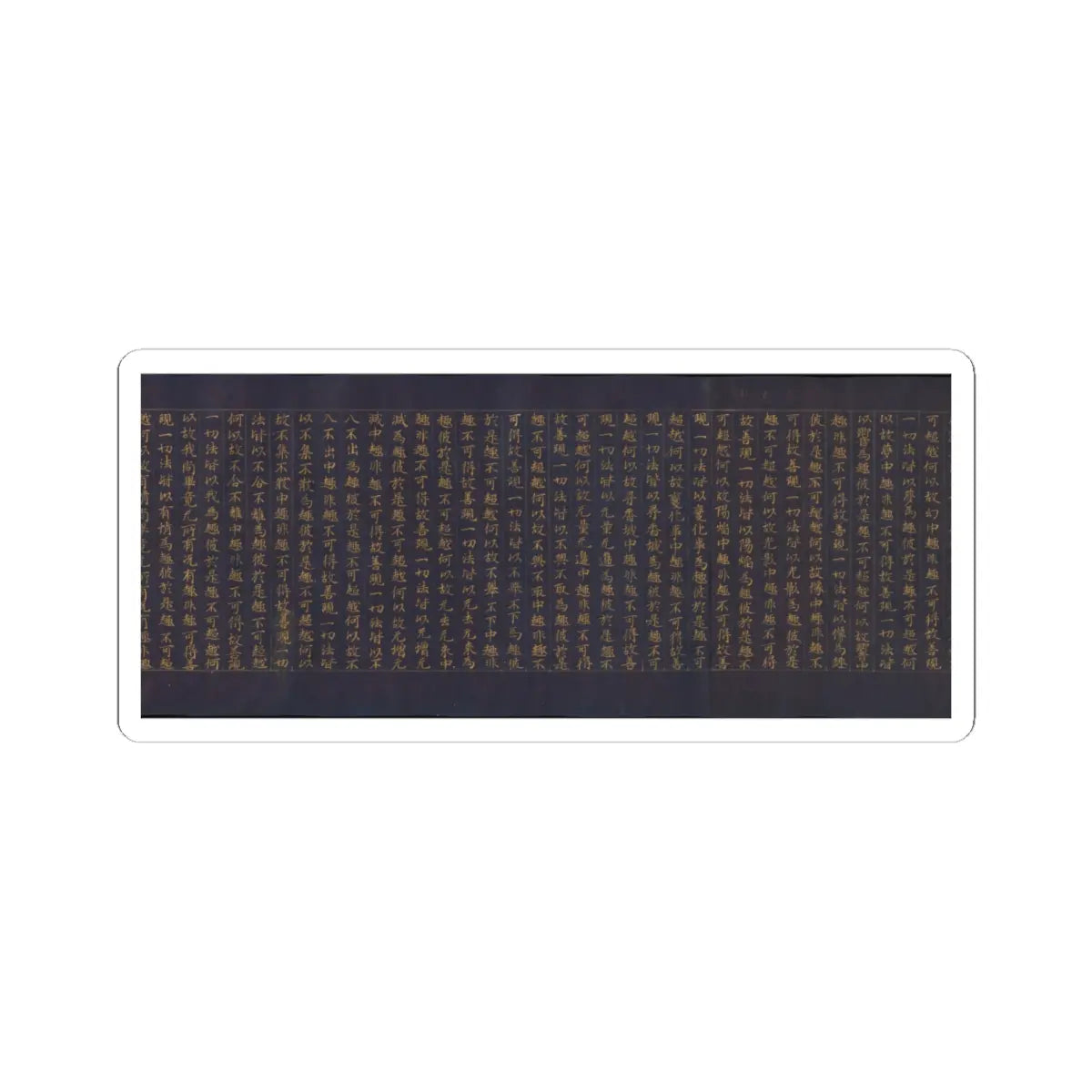 unknown - Great Wisdom Sutra (Daihannya-kyō), one of the Chūsonji Sutras (Chūsonji-kyō) - ca. 1175 v4 - STICKER Vinyl Kiss-Cut Decal