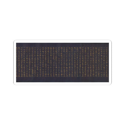 unknown - Great Wisdom Sutra (Daihannya-kyō), one of the Chūsonji Sutras (Chūsonji-kyō) - ca. 1175 v4 - STICKER Vinyl Kiss-Cut Decal
