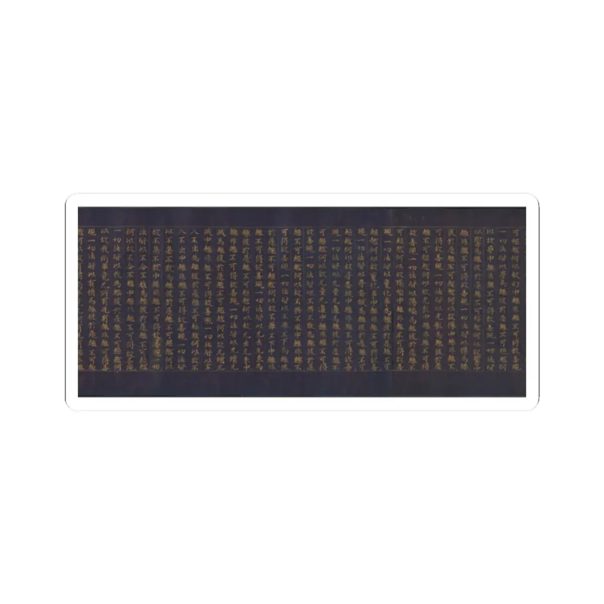unknown - Great Wisdom Sutra (Daihannya-kyō), one of the Chūsonji Sutras (Chūsonji-kyō) - ca. 1175 v4 - STICKER Vinyl Kiss-Cut Decal