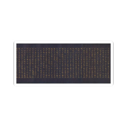 unknown - Great Wisdom Sutra (Daihannya-kyō), one of the Chūsonji Sutras (Chūsonji-kyō) - ca. 1175 v4 - STICKER Vinyl Kiss-Cut Decal