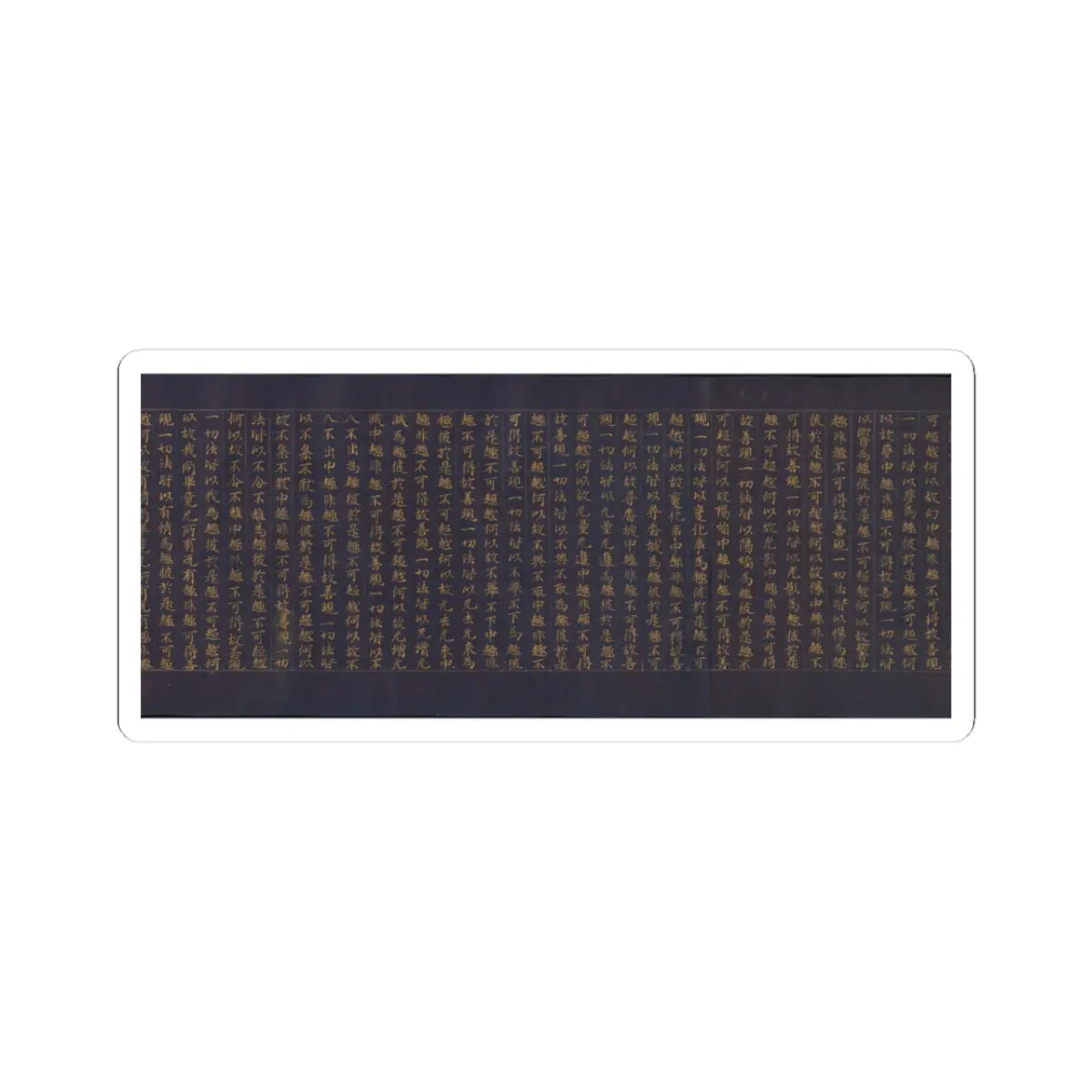 unknown - Great Wisdom Sutra (Daihannya-kyō), one of the Chūsonji Sutras (Chūsonji-kyō) - ca. 1175 v4 - STICKER Vinyl Kiss-Cut Decal