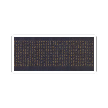 unknown - Great Wisdom Sutra (Daihannya-kyō), one of the Chūsonji Sutras (Chūsonji-kyō) - ca. 1175 v4 - STICKER Vinyl Kiss-Cut Decal