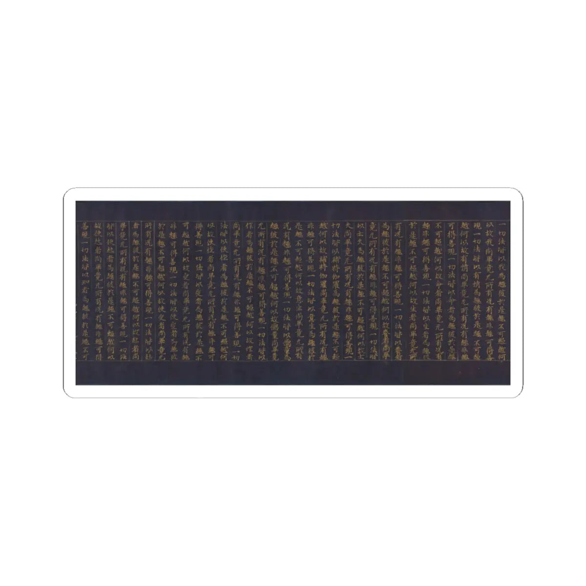 unknown - Great Wisdom Sutra (Daihannya-kyō), one of the Chūsonji Sutras (Chūsonji-kyō) - ca. 1175 v5 - STICKER Vinyl Kiss-Cut Decal