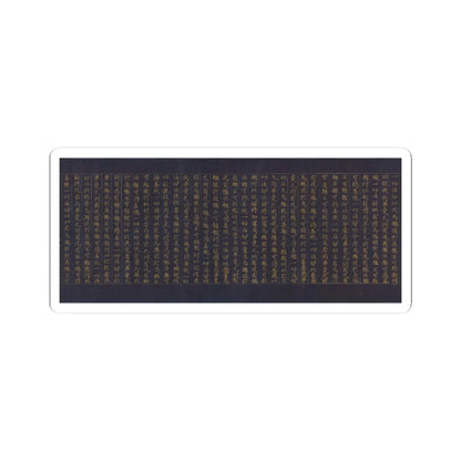 unknown - Great Wisdom Sutra (Daihannya-kyō), one of the Chūsonji Sutras (Chūsonji-kyō) - ca. 1175 v5 - STICKER Vinyl Kiss-Cut Decal