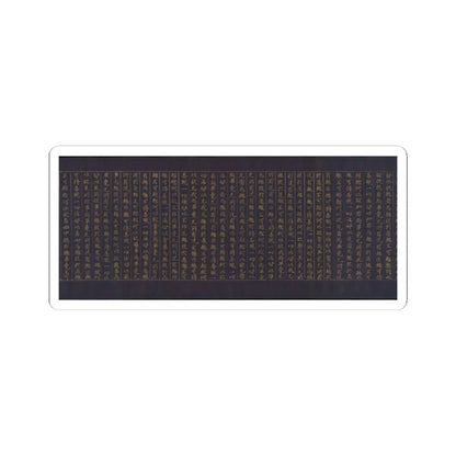 unknown - Great Wisdom Sutra (Daihannya-kyō), one of the Chūsonji Sutras (Chūsonji-kyō) - ca. 1175 v6 - STICKER Vinyl Kiss-Cut Decal