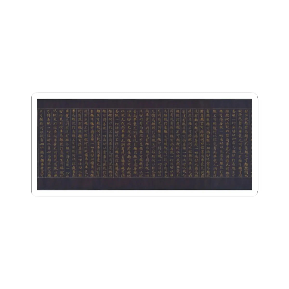 unknown - Great Wisdom Sutra (Daihannya-kyō), one of the Chūsonji Sutras (Chūsonji-kyō) - ca. 1175 v6 - STICKER Vinyl Kiss-Cut Decal