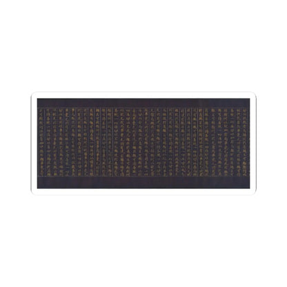 unknown - Great Wisdom Sutra (Daihannya-kyō), one of the Chūsonji Sutras (Chūsonji-kyō) - ca. 1175 v6 - STICKER Vinyl Kiss-Cut Decal