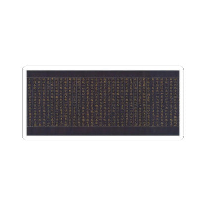 unknown - Great Wisdom Sutra (Daihannya-kyō), one of the Chūsonji Sutras (Chūsonji-kyō) - ca. 1175 v6 - STICKER Vinyl Kiss-Cut Decal