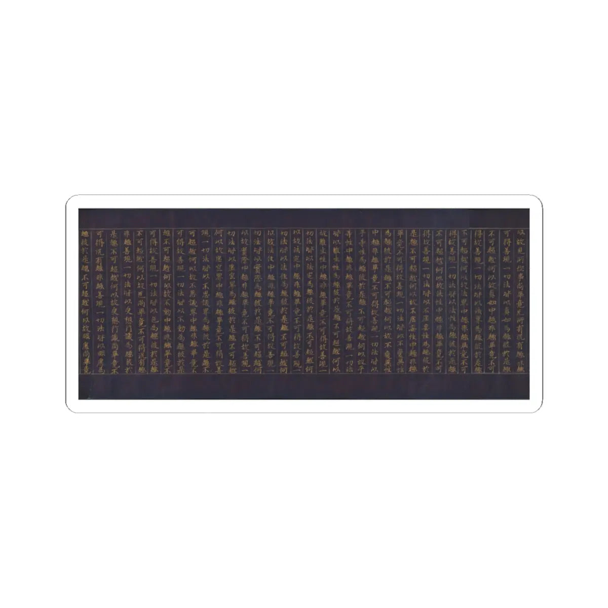 unknown - Great Wisdom Sutra (Daihannya-kyō), one of the Chūsonji Sutras (Chūsonji-kyō) - ca. 1175 v7 - STICKER Vinyl Kiss-Cut Decal