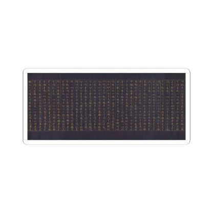 unknown - Great Wisdom Sutra (Daihannya-kyō), one of the Chūsonji Sutras (Chūsonji-kyō) - ca. 1175 v7 - STICKER Vinyl Kiss-Cut Decal
